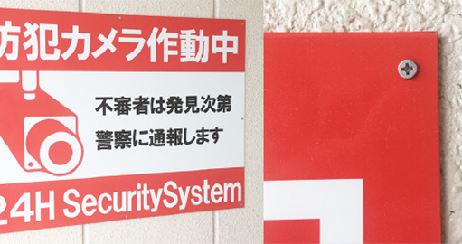 アルミ複合板加工を施した塩ビシート